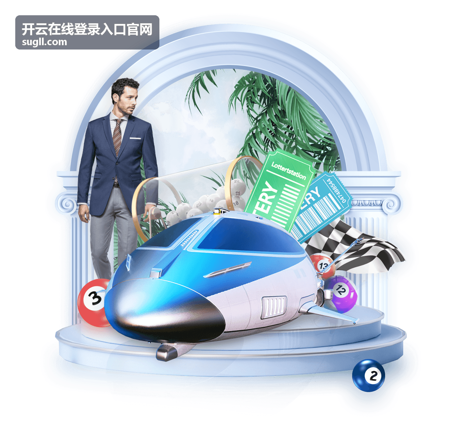 开云在线登录入口官网登录成功后的个人中心示意